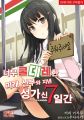 2025년 1월 25일 (토) 15:53 판의 섬네일
