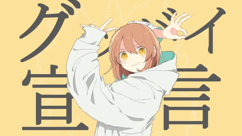 파일:グッバイ宣言(노래).png