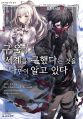 2023년 11월 30일 (목) 23:23 판의 섬네일