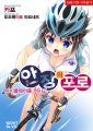 2025년 1월 25일 (토) 11:11 판의 섬네일