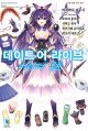 2024년 4월 14일 (일) 00:47 판의 섬네일