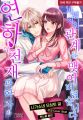 2024년 4월 1일 (월) 23:41 판의 섬네일