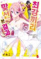 2024년 4월 1일 (월) 21:34 판의 섬네일