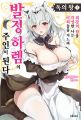 2024년 4월 27일 (토) 20:39 판의 섬네일