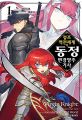 2024년 4월 27일 (토) 20:36 판의 섬네일