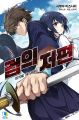2024년 4월 28일 (일) 17:19 판의 섬네일
