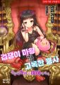 2024년 4월 28일 (일) 17:53 판의 섬네일