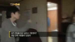 게임사람.jpg