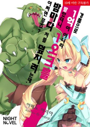 경품1억.jpg
