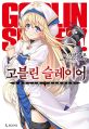 2023년 3월 23일 (목) 23:00 판의 섬네일