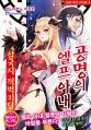 2025년 1월 25일 (토) 14:21 판의 섬네일