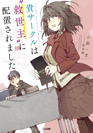 귀하의서클.jpg