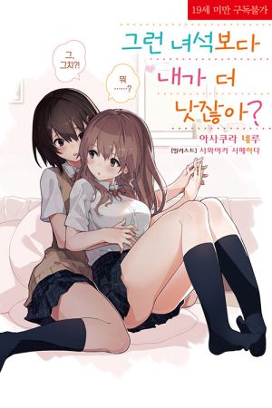 그런녀석보다.jpg