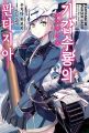 2023년 3월 23일 (목) 11:43 판의 섬네일