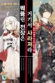2023년 4월 21일 (금) 22:22 판의 섬네일