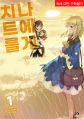 2023년 1월 12일 (목) 17:19 판의 섬네일