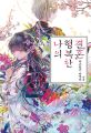 2023년 3월 15일 (수) 00:32 판의 섬네일