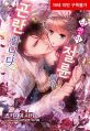 2024년 3월 29일 (금) 11:25 판의 섬네일