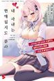 2023년 10월 20일 (금) 20:46 판의 섬네일