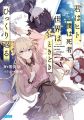 2023년 3월 17일 (금) 00:15 판의 섬네일