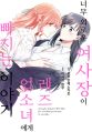 2024년 3월 26일 (화) 23:26 판의 섬네일