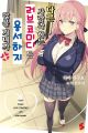 2023년 1월 21일 (토) 21:37 판의 섬네일