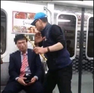 단소살인마.png