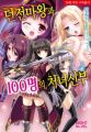 2023년 10월 11일 (수) 23:52 판의 섬네일