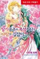 2023년 8월 4일 (금) 18:21 판의 섬네일