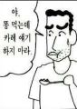 2024년 3월 29일 (금) 20:32 판의 섬네일