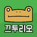2023년 1월 12일 (목) 16:35 판의 섬네일
