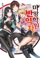 2023년 3월 11일 (토) 11:24 판의 섬네일