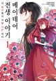2023년 3월 21일 (화) 00:40 판의 섬네일