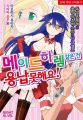2023년 10월 11일 (수) 23:12 판의 섬네일