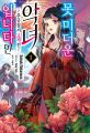 2023년 5월 8일 (월) 23:20 판의 섬네일