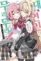 2023년 3월 19일 (일) 22:34 판의 섬네일