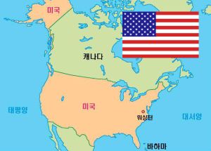 미국.jpg