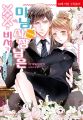 2023년 4월 1일 (토) 17:20 판의 섬네일