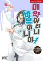 2023년 10월 11일 (수) 23:00 판의 섬네일