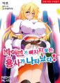 2023년 10월 11일 (수) 22:18 판의 섬네일