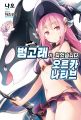 2023년 3월 22일 (수) 20:37 판의 섬네일