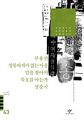 2023년 10월 9일 (월) 16:47 판의 섬네일