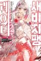 2023년 3월 23일 (목) 11:15 판의 섬네일