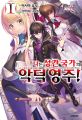 2023년 3월 13일 (월) 20:51 판의 섬네일