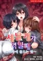 2025년 1월 25일 (토) 10:55 판의 섬네일