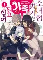 2024년 3월 26일 (화) 23:26 판의 섬네일