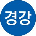 2025년 2월 4일 (화) 12:10 판의 섬네일
