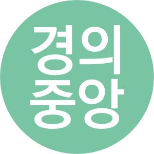 수도권 전철 경의·중앙선.jpg