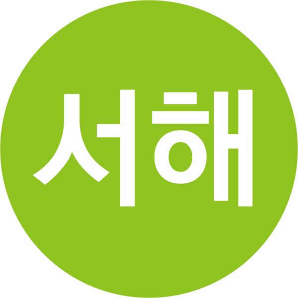 파일:수도권 전철 서해선.jpg