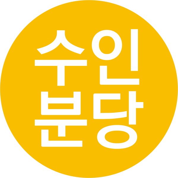 파일:수도권 전철 수인·분당선.jpg